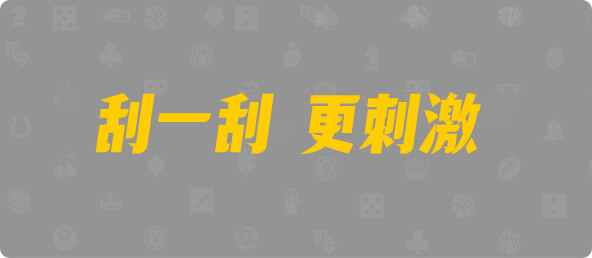 加拿大28,组合,数据,加拿大预测,预测